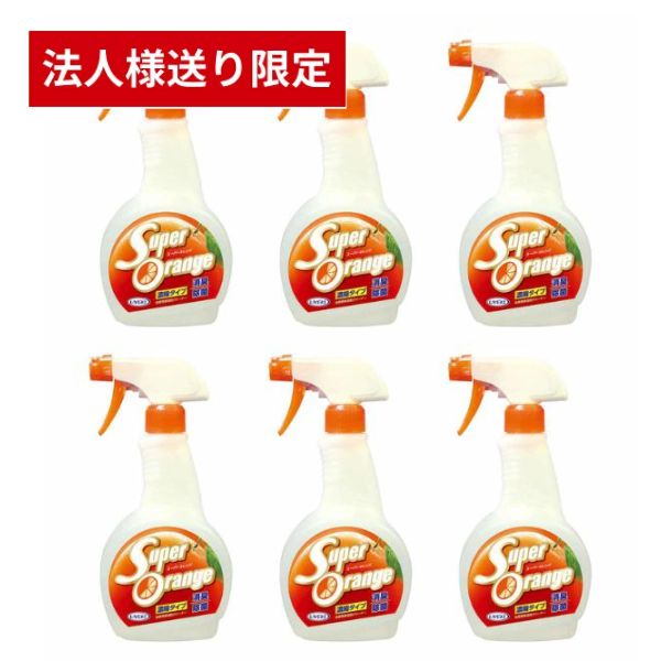 【スーパーSALE限定P2倍】【法人様限定】スーパーオレンジ消臭除菌泡タイプ(N) 480mL×6本　本体 介護施設 掃除 (代引き不可)