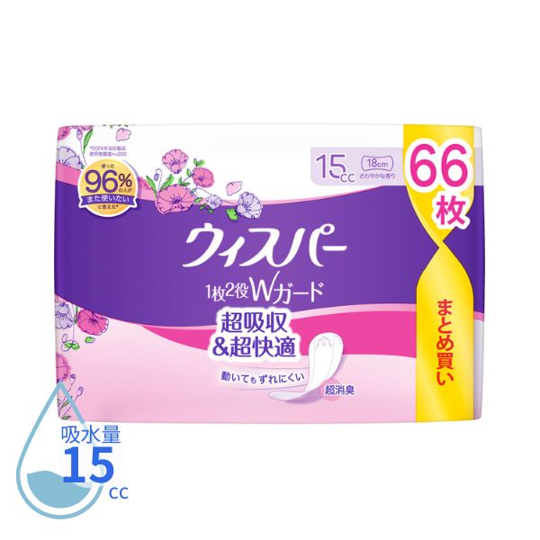 Rakuten - 【マラソン限定P2倍】吸水パッド 吸水ナプキン ウィスパー 1枚2役Wガード 15cc 66枚 P&Gジャパン合同会社 尿とりパッド 尿もれパット 女性用 尿取りパッド 吸水シート