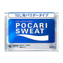 介護食品 介護食 粉末 飲料 ポカリスエット 10L用粉末 740g 大塚製薬 水分補給 脱水対策 熱中症対策 個包装 手軽 インスタント 介護用品