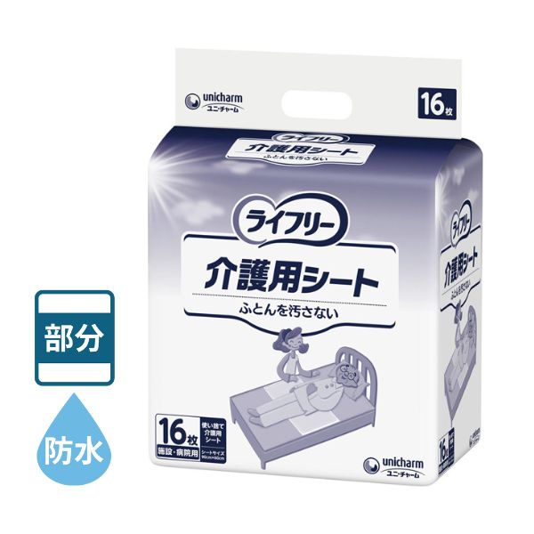 防水シーツ 使い捨て 介護 ラバーシーツ Gライフリー 介護用シート 16枚 51402 ユニ・チャーム おねしょシーツ 防水シート 介護シーツ 介護用品