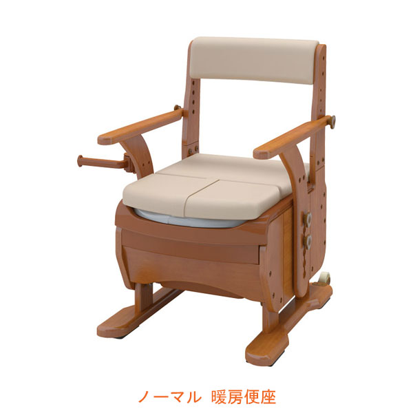 【ブラックフライデーP2倍】アロン化成 安寿 家具調トイレ セレクトR ノーマル 533-852 暖房便座 (ポータブルトイレ 肘付き椅子 暖房便座 天然木 キャスター付き) 介護用品