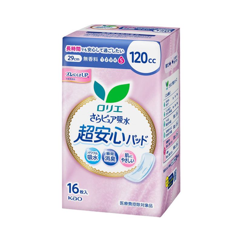 ※パッケージ・品番は予告なく変更する場合がございます。 ・しっかり吸水！頼れる！ ・女性のおまもり「さらピュア吸水」から、パワフル吸水と瞬間消臭の超安心パッド。 ・やわらかく肌にもやさしいつけ心地。ムレにくく、ズレにくい。 ●サイズ／長さ29cm ●吸水量目安／120cc ●日常生活動作レベル／1_一人で歩ける ●JANコード／4901301432841 ●メーカー／花王 【関連キーワード】 ロリエさらピュア吸水 超安心パッド 120cc 16枚 花王 尿とりパッド 尿漏れパッド 尿取りパッド 介護パット 吸水パッド