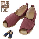介護シューズ あゆみ レディース メンズ おしゃれ 徳武産業 オープン和 (なごみ) 1026 (介護靴 屋外 室内履き あゆみシューズ つま先全開 マジックテープ) 介護用品 父の日 母の日 敬老の日 プレゼント
