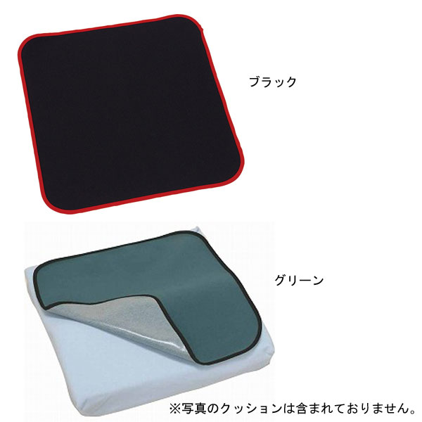 【マラソン限定P2倍】マルチマット 40×40cm H9790 川本産業 介護用品 3