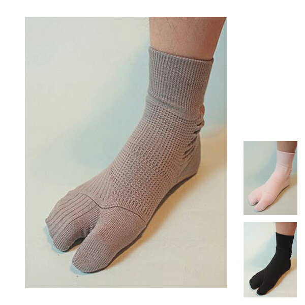 介護 衣類 靴下 外反母趾対策靴下 MKBT コーポレーションパールスター 介護 靴下 ソックス 介護用品