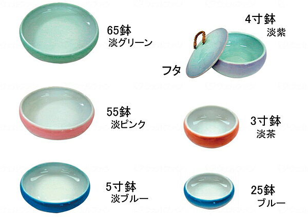 介護用品専門店 まごころショップの夢食器虹彩 4寸鉢用フタ No.4-1 淡紫 アメックス熊本 (介護 食器) 介護用品｜アングル3