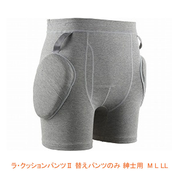 Rakuten - ラ・クッションパンツII 替えパンツのみ 紳士用 3905P M L LL エンゼル 介護用品