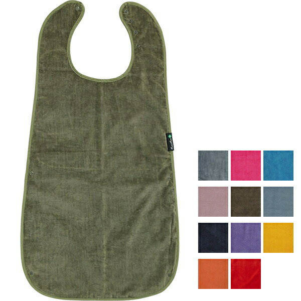 介護 エプロン 高齢者 食事用エプロン 大人 おしゃれ よだれかけ タオル地 無地 食事介助 食事エプロン・ロング Mum 2 Mum ロングサイズ 食べこぼし...