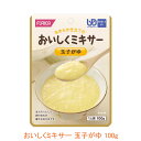 ・ご家庭では手間のかかるミキサー食を、便利に使えるレトルトパウチ食品にしました。 ・主食・主菜・副菜・箸休め・デザートの豊富な種類の組み合わせで様々なメニューをお楽しみいただけます。 ・食材の風味を大切にした、おいしいミキサー食です。 ・ご家庭の食事をミキサーにかけました。家庭では調理し難い（皮をむく、骨を取る、柔らかく煮る）素材を選びました。 ・ほんのりとした卵の甘みが豊かなおかゆです。 ●原材料／米（国内産）、スクランブルエッグ（鶏卵、植物油脂、その他）、かつお節エキス、食塩、こんぶエキス、加工デンプン、調味料（アミノ酸等）、アナトー色素、（原材料の一部に乳成分、小麦、鶏肉、大豆を含む） ●栄養成分／（1袋当たり）エネルギー41kcal、たんぱく質1.1g、脂質0.5g、糖質8.1g、食物繊維0.1g、ナトリウム160mg、カルシウム3mg、鉄0〜0.3mg、灰分0.4g、水分89.9g、食塩相当量0.4g ●アレルギー／卵・乳・小麦・大豆・鶏肉 ●賞味期限／製造後2年 ●ユニバーサルデザインフード〈区分4・かまなくてよい〉 ●生産国／日本 ●メーカー品番／567740 ●JANコード／4977113677404 ●メーカー名／ホリカフーズ