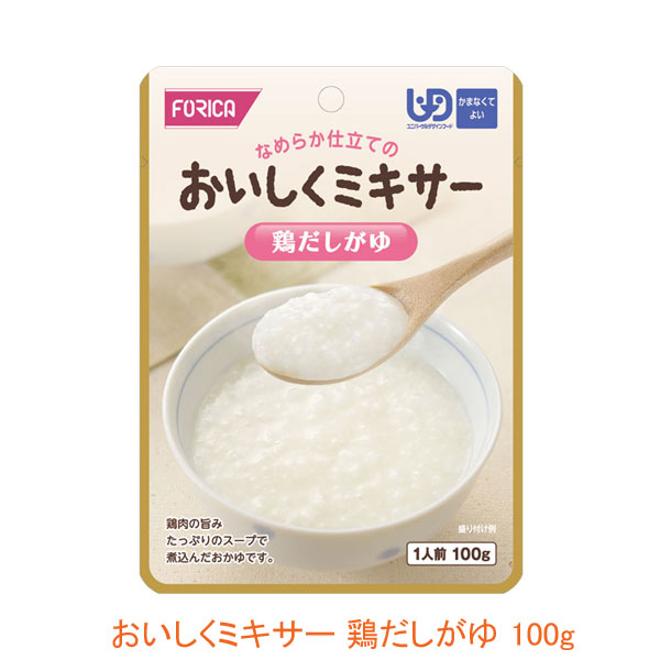 ホリカフーズ 介護食 区分4 おいし