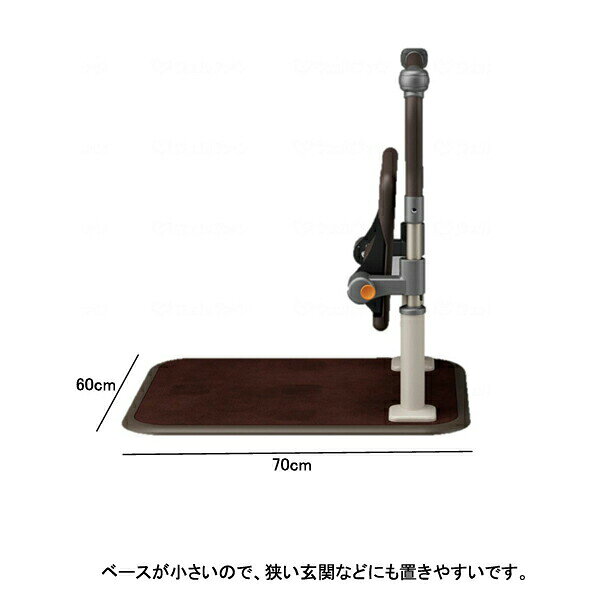 【マラソン限定P2倍】歩行サポート手すり スムーディ 屋内用面手すり540　XPN-L808...