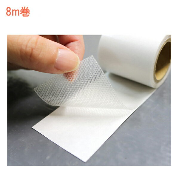 【ブラックフライデーP2倍】貼って使えるズレ防止テープ UST-20 クリアー 8m巻 明和グラビア 介護日常生活 便利 介護用品