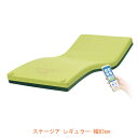 (代引き不可) エアマットレス ステージア レギュラー MS...