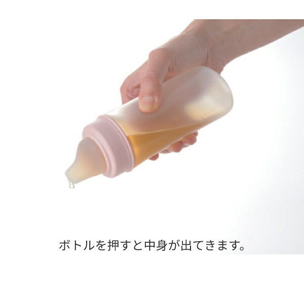 【マラソン限定P2倍】介護 食器 飲食補助 自助食器 流動食 ボトル 食洗機可 目盛付...