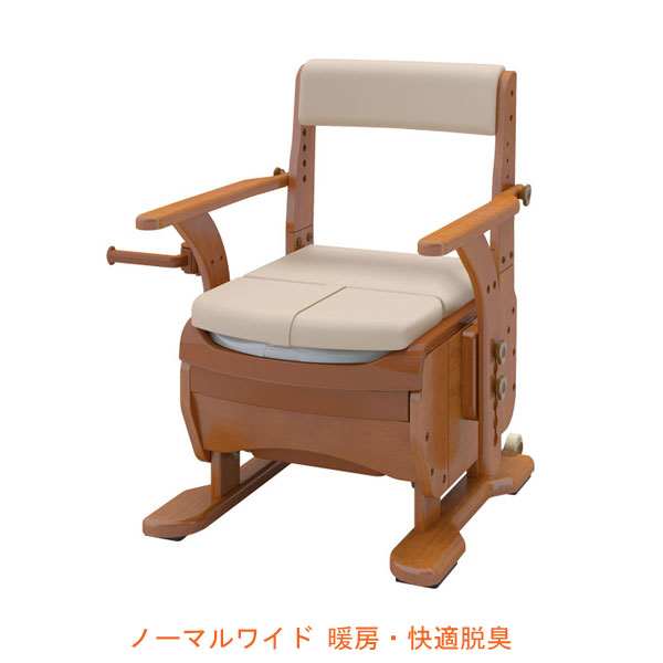 【ブラックフライデーP2倍】アロン化成 安寿 家具調トイレ セレクトR ノーマルワイド 533-861 暖房・快適脱臭 (ポータブルトイレ 肘付き椅子 暖房便座 消臭 トイレ 脱臭機 天然木 キャスター付き) 介護用品