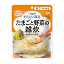 ・焼津産かつお節のだしをきかせ、国産コシヒカリと卵、大根、長ねぎを入れ、あっさり仕上げました。 ・塩味控えめながらも、だしをきかせたしっかりとした味つけ。 ・飽きずに食べ続けられます。 ・高齢者に不足しがちな栄養を強化しました。 ・国産コシヒカリ使用 ・細かな具材を舌でつぶせるくらいにやわらかく調理し、とろみをつけて食べやすく仕上げています。 ・おいしく食べやすく、“食べる喜び”をお届けします。 【保存方法】直射日光を避け、常温で保存してください。 ●原材料／ 米（国産）、鶏卵、野菜（だいこん、長ねぎ）、還元水あめ、かつお節だし、食塩、かつお節エキス、しょうゆ、卵黄油／増粘剤（加工でん粉）、卵殻カルシウム、酸味料、調味料（アミノ酸等）、カロチノイド色素、ビタミンD、（一部に卵・小麦・大豆を含む） ●栄養成分／（1袋当たり）エネルギー41kcal ●アレルギー／卵・小麦・大豆 ●賞味期限／製造後1年7ヶ月 ●ユニバーサルデザインフード〈区分3・舌でつぶせる〉 ●生産国／日本 ●メーカー品番／54671 ●JANコード／ 4901577085994 ●メーカー名／キユーピー