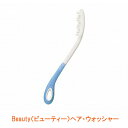 【マラソン限定P2倍】(代引き不可) Beauty(ビューティー)ヘア・ウォッシャー RL1315 相模ゴム工業 介護用品
