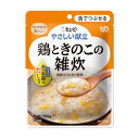 ・焼津産かつお節のだしをきかせ、国産コシヒカリとやわらかく仕立てた鶏肉、しいたけを卵でとじ、あっさり仕上げました。 ・塩味控えめながらも、だしをきかせたしっかりとした味つけ。 ・飽きずに食べ続けられます。 ・高齢者に不足しがちな栄養を強化しました。 ・国産コシヒカリ使用 ・細かな具材を舌でつぶせるくらいにやわらかく調理し、とろみをつけて食べやすく仕上げています。 ・おいしく食べやすく、“食べる喜び”をお届けします。 【保存方法】直射日光を避け、常温で保存してください。 ●原材料／米（国産）、鶏卵、還元水あめ、鶏肉、チキンエキス、かつお節だし、しいたけ、かつお節エキス、食塩、しょうゆ、酵母エキスパウダー／増粘剤（加工でん粉）、卵殻カルシウム、酸味料、調味料（アミノ酸等）、カロチノイド色素、ビタミンD、（一部に卵・小麦・大豆・鶏肉を含む） ●栄養成分／（1袋当たり）エネルギー44kcal ●アレルギー／卵・小麦・大豆・鶏肉 ●賞味期限／製造後1年7ヶ月 ●ユニバーサルデザインフード〈区分3・舌でつぶせる〉 ●生産国／日本 ●メーカー品番／54672 ●JANコード／ 4901577086007 ●メーカー名／キユーピー