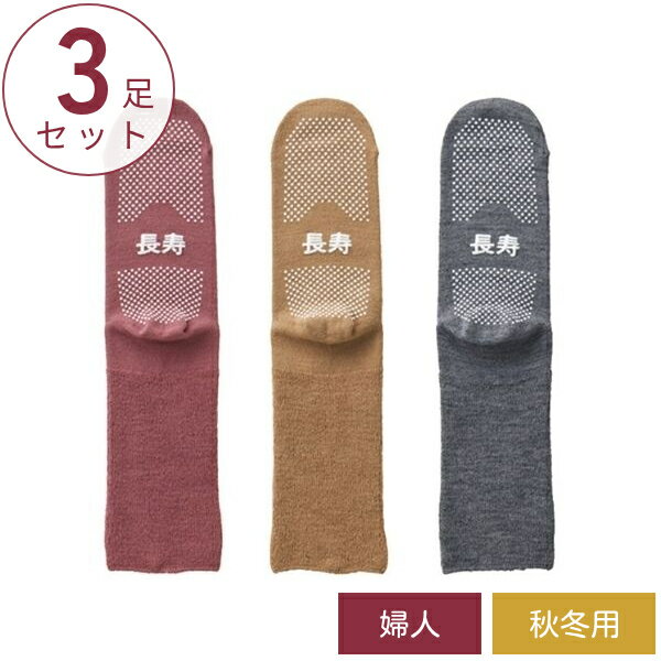 �ڥޥ饽�����P2�ܡ�(3­���å�) ����ѷ��� ���ߤ� ���� �ؿͤդ���Ϥ��ڤ餯Ĺ�����٤�ߤ᥽�å��� ������ (�Ӻ�) TJ390 ������� ­ �य��...