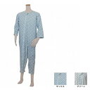 介護用つなぎ服パジャマ オールシーズン用 タッチホック式テイコブエコノミー上下続き服LLサイズ UW01 幸和製作所(通年用 いたずら防止 介護用パジャマ)介護用品