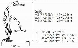 【マラソン限定P2倍】(代引き不可・個人宅限定）床走行式電動介護リフト KQ-781 パ...