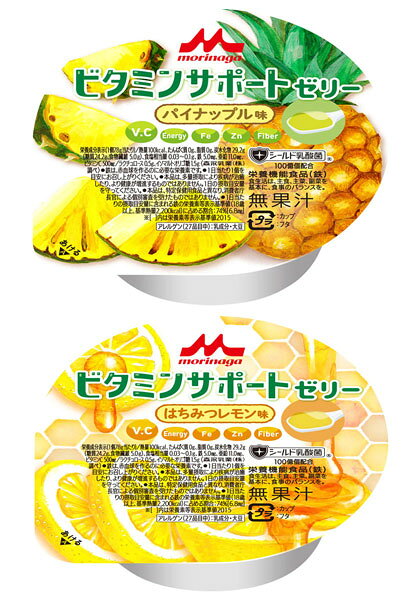 【マラソン限定P2倍】介護食 ビタミンサポートゼリー いろいろセット 0653251 78g×（4種×6）森永乳業クリニコ (栄養補助食品 介護 介護食) 介護用品 ekaigoshop-10024955 介護用品専門店 まごころショップ サンプル画像3