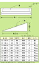 代引き不可） 木製 滑りにくいスロープ S-34 長さ80×奥行13×高さ3.4cm バリアフリー静岡 (段差解消スロープ 介護 用 スロープ) 介護用品 3