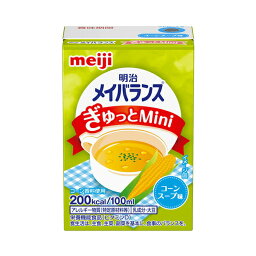 明治 メイバランスぎゅっとMini コーンスープ味 100mL 明治 (栄養補給 飲料 介護食) 介護用品