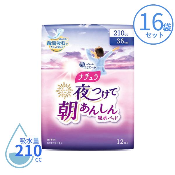Rakuten - 1ケース 吸水パッド 吸水ナプキン ナチュラ 夜つけて朝あんしん吸水パッド 210cc 12枚×16袋 21000980 大王製紙 尿とりパッド 尿取りパッド 尿漏れパット