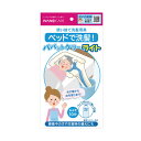 パパットケリー・ライト (汚水袋なしタイプ) WCR-B007 ワノケア (介護 洗髪 便利用品) 介護用品