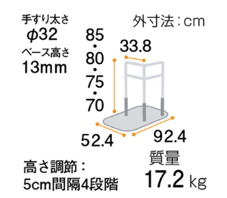 たちあっぷ CKA-13 矢崎化工( 立ち上がり手すり 立ち上がり補助手すり おきあがり 室内 木目調 マット 滑り止め 転倒防止) 介護用品