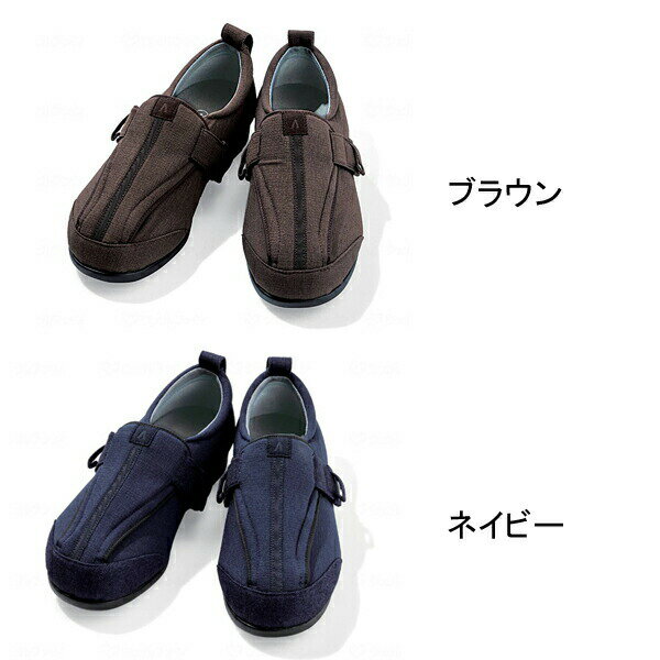 【マラソン限定P2倍】介護シューズ 徳武産業 つま先ひろびろサポート 1138　3E (介護靴 屋外 室内履き あゆみシューズ 男女兼用) 介護用品