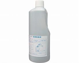 【ブラックフライデーP2倍】シートクリーナー専用除菌液1L 伊吹正 (トイレ 便座シート 除菌 速乾性) 介..