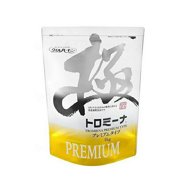 トロミーナ プレミアムタイプ 1kg ウエルハーモニー (とろみ剤 とろみ 介護食 食品) 介護用品 1