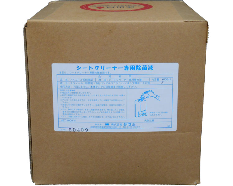 【ブラックフライデーP2倍】(代引き不可) シートクリーナー専用除菌液 5L 伊吹正 (トイレ 便座シート ..