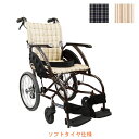 (代引き不可) カワムラサイクル アルミ介助式車いす WAVit (ウェイビット) WA16-40・42S ソフトタイヤ仕様 (ノーパンクタイヤ コンパクト 折りたたみ) 介護用品