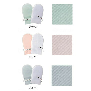 介護用ミトン フドーてぶくろ NO.2 甲側メッシュタイプ M 左右1組 (介護 ミトン メッシュ いたずら防止 介護 手袋) 介護用品