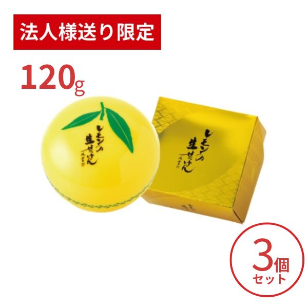 商品画像3