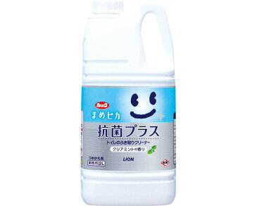 トイレのお掃除 ルック まめピカ 抗菌プラス 2L 業務用 ライオン介護用品