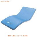 (お買い物マラソン限定!! 3,...