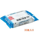 【マラソン限定P2倍】HP1ミニッツバスターウエットクロス30P / MO738-000X-MB 30枚入 山崎産業 (除菌 ウェットティッシュ) 介護用品