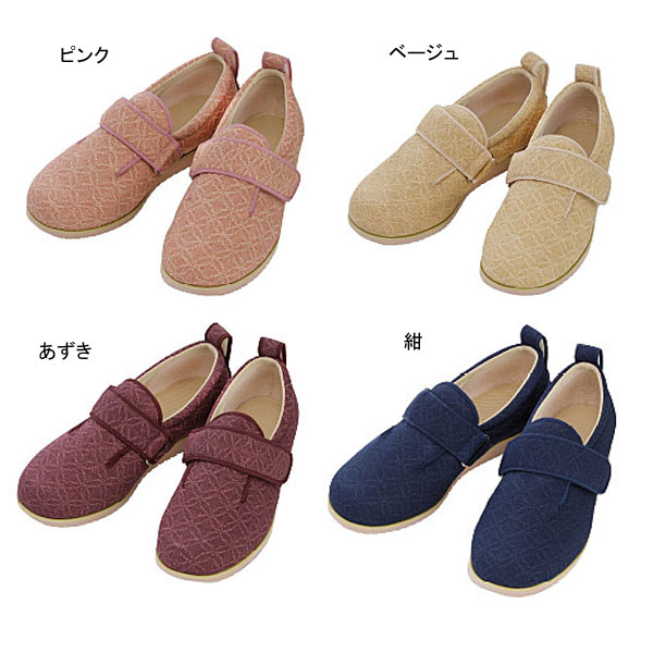 【マラソン限定P2倍】介護シューズ あゆみ レディース おしゃれ 室内 屋内 徳武産業 ダブルマジックII 雅 1027 3E (婦人靴 介護靴 屋外 室内履き あゆみシューズ) 介護用品 母の日 敬老の日 プレゼント