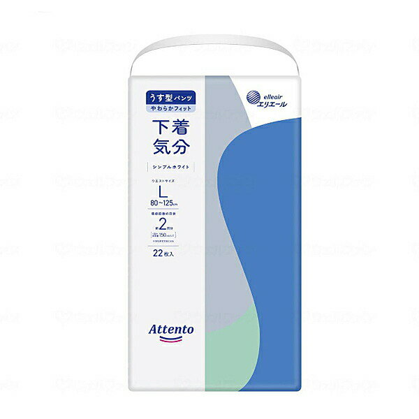 【マラソン限定P2倍】アテント うす型パンツ 下着気分 シンプルホワイト 21000036　L　22枚 大王製紙 (..