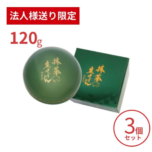 Other - 【法人・施設様限定】洗顔石鹸 美香柑 抹茶の生せっけん 120g×3個セット UYEKI 洗顔料 毛穴 洗顔フォーム 洗顔石けん 乾燥肌 低刺激 (代引き不可)