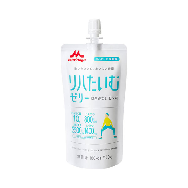 介護食 リハたいむゼリー はちみつレモン味 0652362 120g 森永乳業クリニコ (食品 エネルギー 栄養 補給) 介護用品