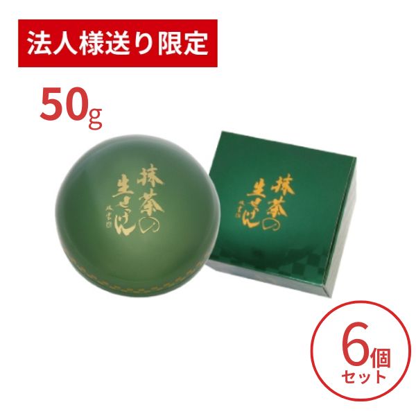 Other - 【法人・施設様限定】洗顔石鹸 美香柑 抹茶の生せっけん 50g×6個セット UYEKI 洗顔料 毛穴 洗顔フォーム 洗顔石けん 乾燥肌 低刺激 (代引き不可)