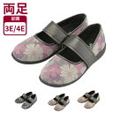 【マラソン限定P2倍】介護シューズ おしゃれ レディース SaiSai〜フラワープリント〜 W941 婦人用 マリアンヌ製靴 マジックテープ ベルトタイプ 介護...