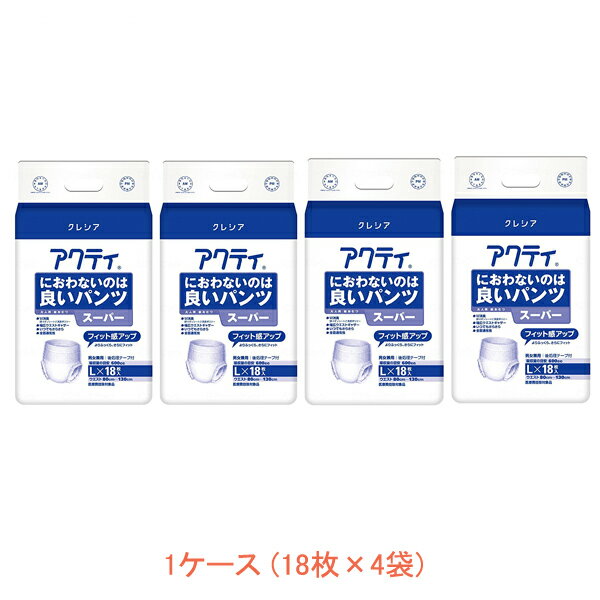 ※ケース(18枚×4袋)販売です。 ・幅広ウエストギャザーでお腹まわりをしめつけすぎずズレ落ちを軽減。 ・気になるニオイを閉じ込める銀イオン配合の抗菌・消臭シートと消臭ポリマー。 ・全面通気性。ムレを防いでお肌さらさら。 ・お肌さらさらトップシートで尿をすばやく吸収、逆戻りも防止。 ●ウエストサイズ／80〜130cm ●総吸水量／約600cc ●後処理テープ付 ●歩ける方 立てる方 座れる方 ●メーカー品番／84801 ●JANコード／4901750842321 ●メーカー名／日本製紙クレシア