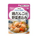 ・具材の形を残し、スプーンなどで簡単につぶせるくらいに、やわらかく調理しています。 ・やわらかく仕上げた鶏肉だんごを白菜、豆腐、大根、にんじんなどと和風だしで煮込みました。 【保存方法】直射日光を避け、常温で保存してください。 ●原材料／野菜（はくさい、だいこん、にんじん）、鳥つくね、豆腐、米発酵調味料、でん粉、しょうゆ、しいたけ、かつお節エキス、酵母エキスパウダー、かつお節エキスパウダー、チキンエキス、こんぶエキスパウダー、食塩、砂糖／調味料（アミノ酸等）、卵殻カルシウム、pH調整剤、豆腐用凝固剤、（一部に卵・小麦・さば・大豆・鶏肉を含む） ●栄養成分／（1個当たり）エネルギー43kcal、たんぱく質3.0g、脂質1.1g、糖質4.9g、食物繊維0.7g、灰分1.5g、ナトリウム407mg、カリウム71mg、カルシウム134mg、リン36mg、鉄0.2mg、食塩相当量1.0g ●アレルギー／卵・小麦・さば・大豆・鶏肉 ●賞味期限／製造後1年7ヶ月 ●ユニバーサルデザインフード〈区分1・容易にかめる〉 ●生産国／日本 ●メーカー品番／18985 ●JANコード／4901577041013 ●メーカー名／キユーピー