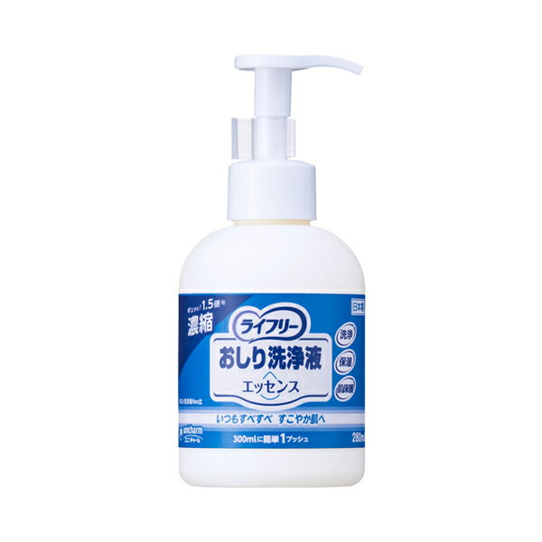 Gライフリー おしり洗浄液エッセンス 石鹸の香り 56872 280mL ユニ・チャーム (洗浄 保湿 肌保護) 介護用品